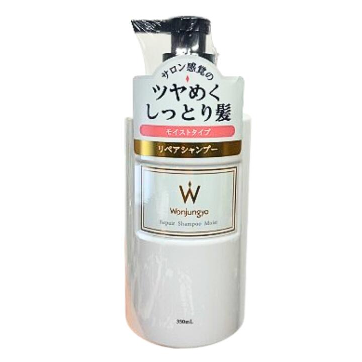 楽天市場】2点セット スムース【シャンプー＆トリートメントセット