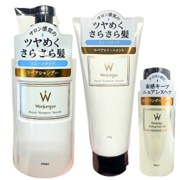 ☆本日限定価格☆ Worjungyo リペアシャンプー＆トリートメントセット ウォンジョンヨヘア リペアライン 全種セット｜Wonjungyo