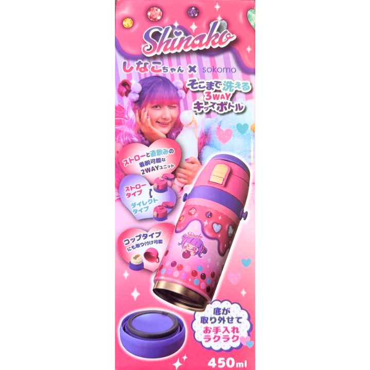 しなこ　しなこちゃん　水筒　450 コラボステンレスボトル　shinako 原宿系動画クリエイター「しなこ」とのコラボステンレスボトル