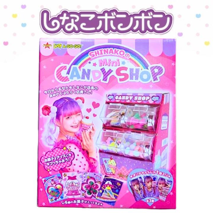 楽天市場】しなこちゃん sokomo そこまで洗える 3WAY キッズ