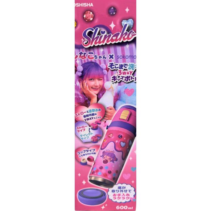 【新品未開封】しなこちゃん　そこまで洗える3way600ml DOSHISHA しなこちゃんコラボ 水筒 そこまで洗える3WAYキッズ