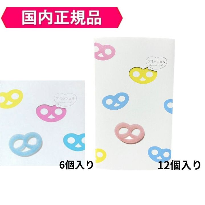 楽天市場】当日発送【選択・送料無料】国内正規品