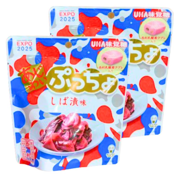 大阪万博会場限定商品！　 『お菓子セット』　超お得商品！1点のみ！最終お値下げ 楽天市場】5個セット【大阪万博 EXPO2025・ぷっちょ・しば漬け