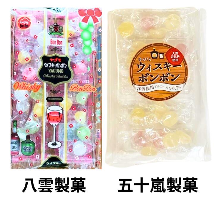 楽天市場】ウイスキーボンボン 140g×6袋（840g）五十嵐製菓