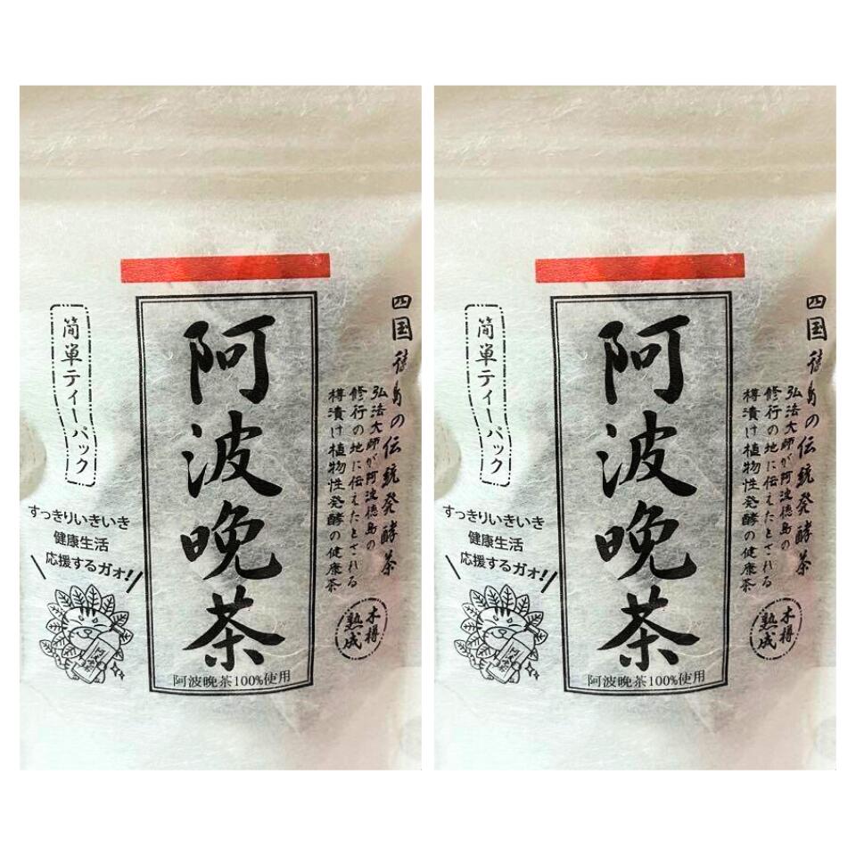楽天市場】阿波晩茶 本格発酵 岡田玉芳園 徳島特産 晩茶 発酵茶