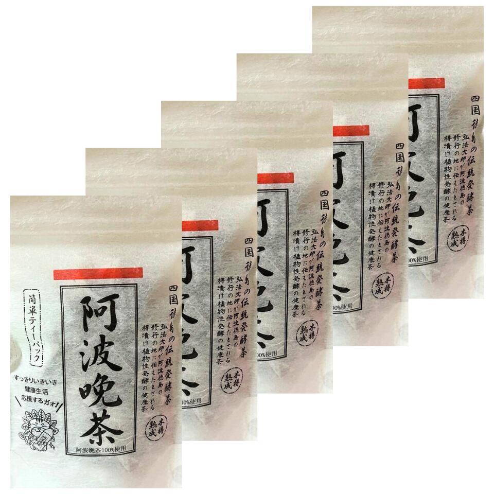 本日限りトクバイ！阿波番茶　200g大袋2袋 1セットのみ 楽天市場】阿波番茶徳大袋1,000g入 「味の箱舟」登録 阿波晩茶