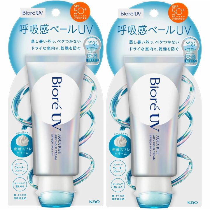 楽天市場】即日発送 2個セット【NEW・エアリーホールドクリーム
