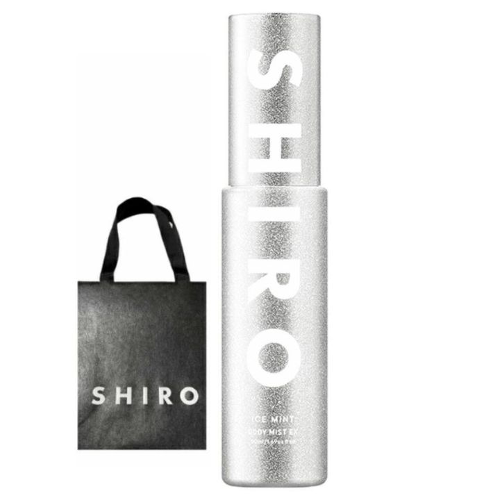 楽天市場】即日発送 シルバー・ ボディミスト エクストラクール