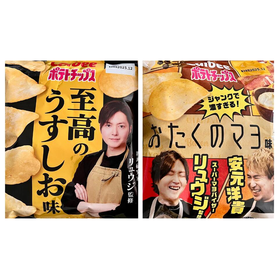 楽天市場】送料無料【 ポテト ・ うすしお / マヨ味 】Calbee
