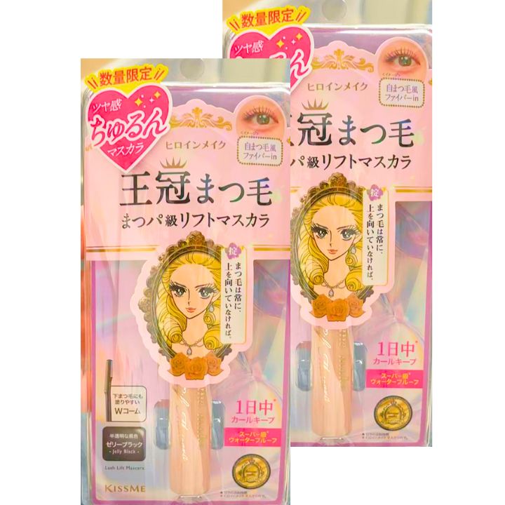 ヒロインメイク　王冠まつ毛　セット売り imgrc0090794219.jpg