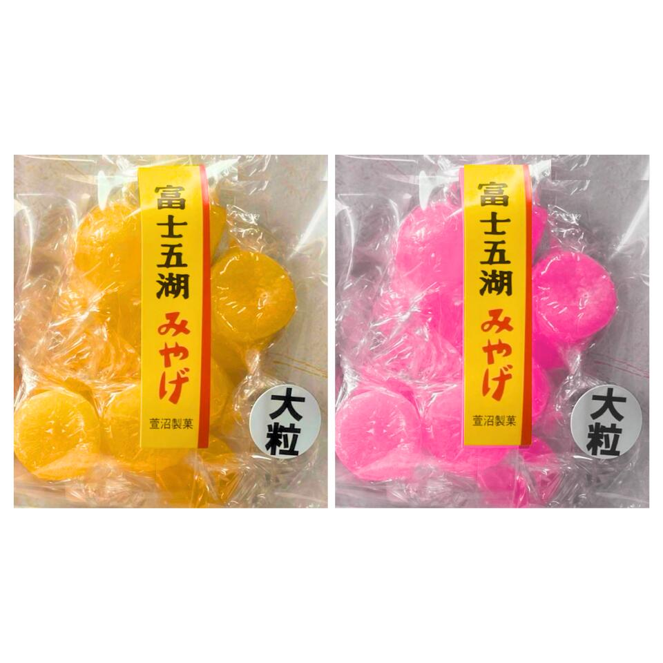 楽天市場】送料無料【選択】果汁のしずく ぼんぼん 富士五湖 黄