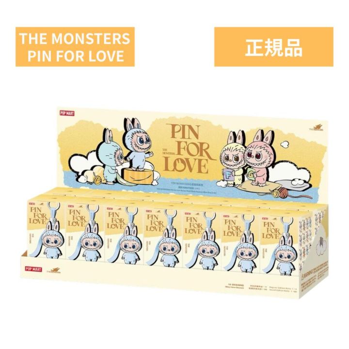 ラブブ PIN FOR LOVE アソートボックス(A-M)(N-Z) 正規品 LABUBU ラブブ PIN FOR LOVEアソートボックス N-Z - メルカリ