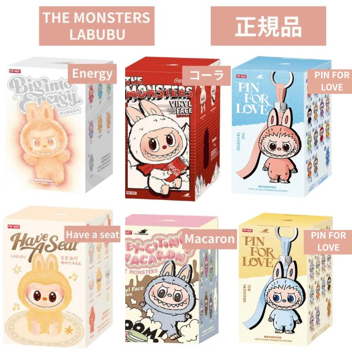 【正規品】THE MONSTERS PIN FOR LOVE [A-M]チャーム POP MART 正規品保証 THE MONSTERS PIN FOR LOVE シリーズ A-M
