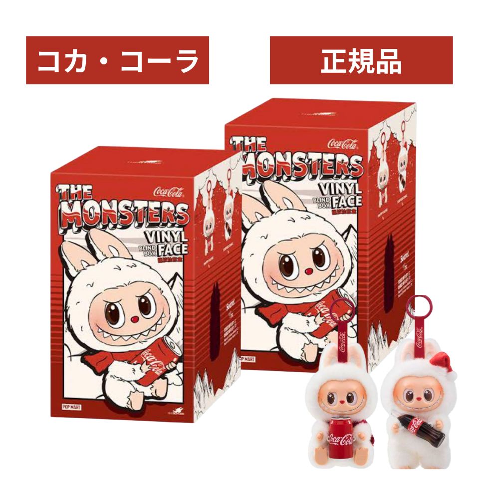 楽天市場】当日16：30までご注文確定のみ即日発送 送料無料【2個