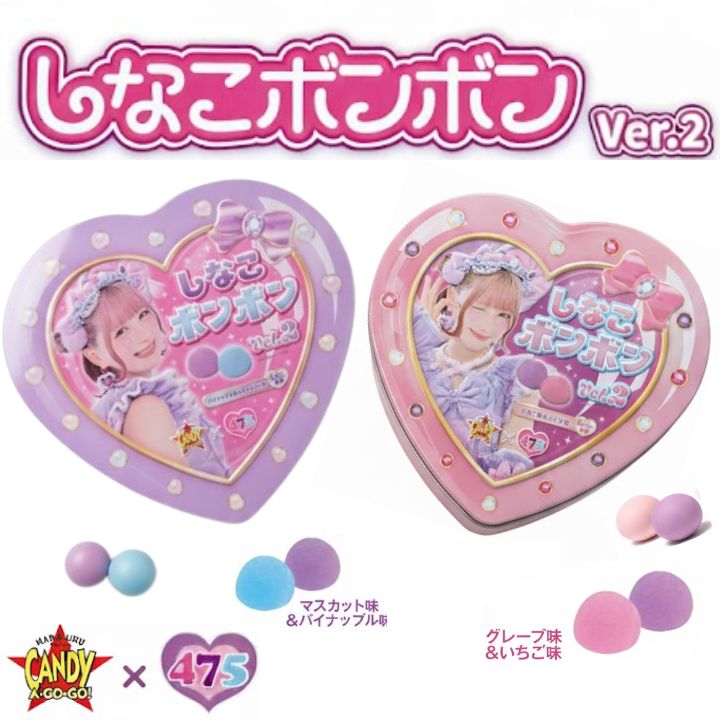 楽天市場】送料無料・2種類缶セット【グレープ味&いちご味+マスカット