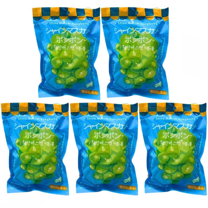 2種のぶどうぼんぼん 10袋 2種のぶどうぼんぼん