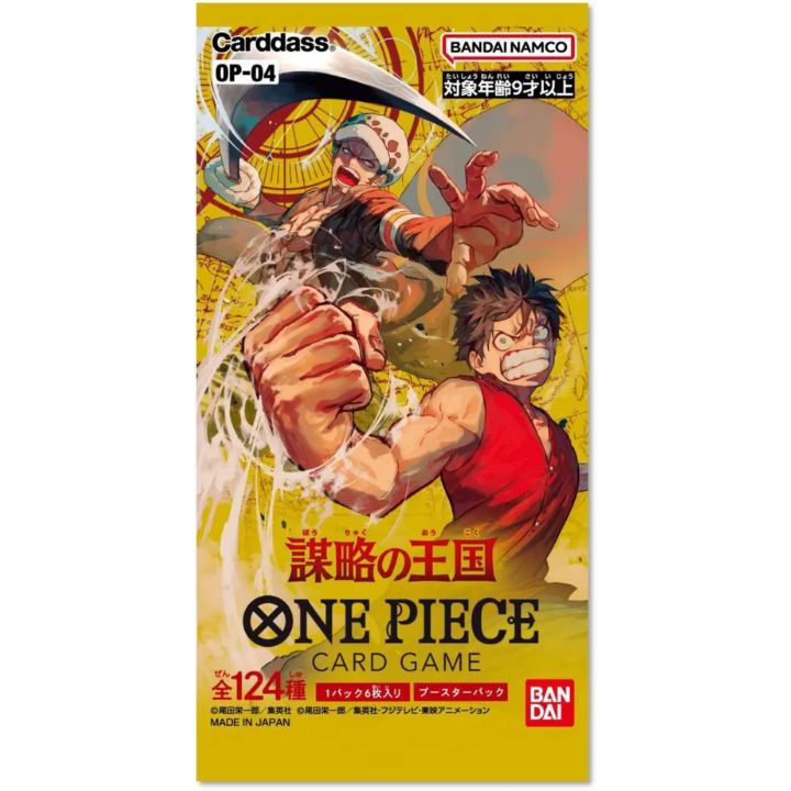 楽天市場】5月27日発売【ばら売り・OP-04・20パック】ONE PIECEカード