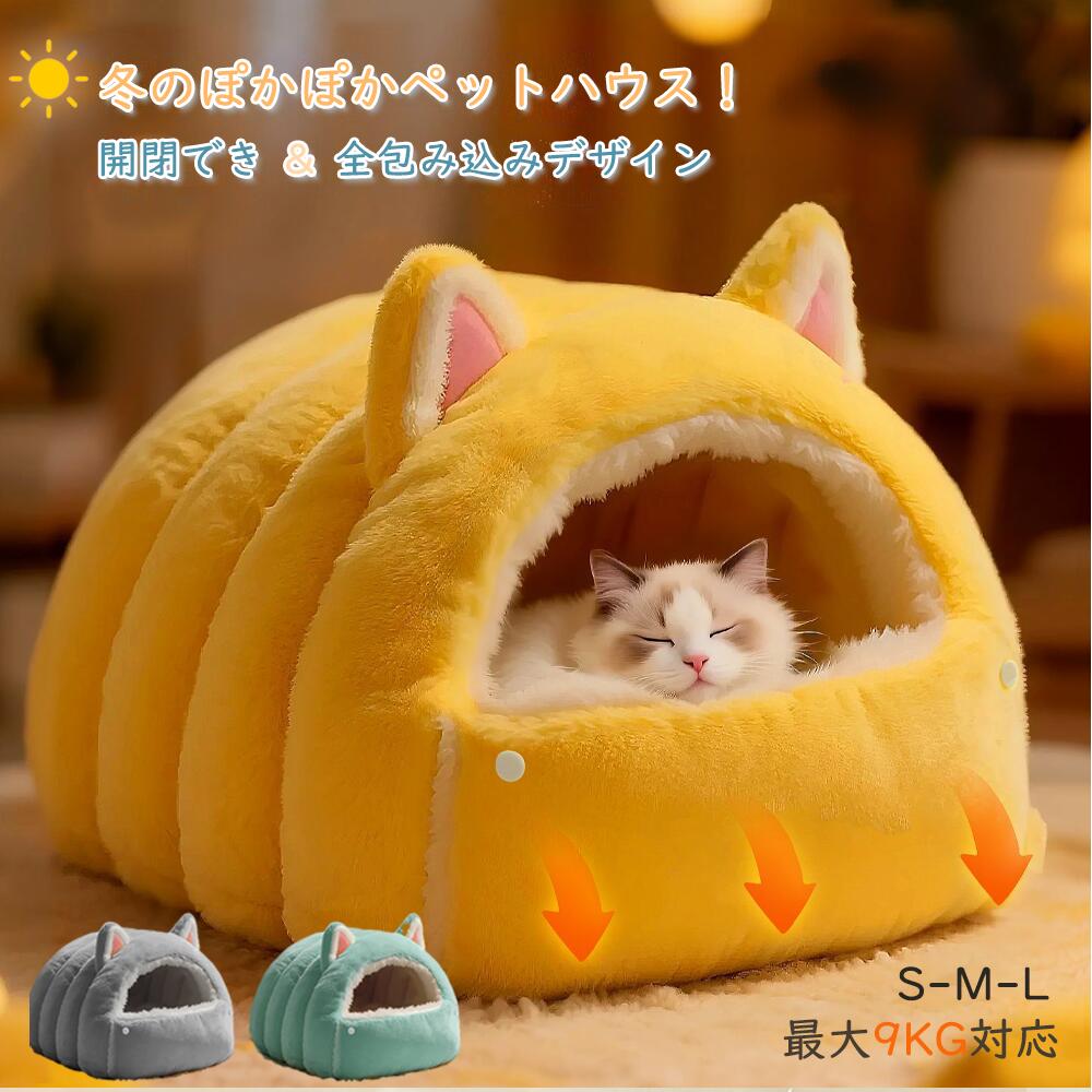 楽天市場】【在庫一掃！】ネコの暖かいわが家 ドギーマン 2階建ての