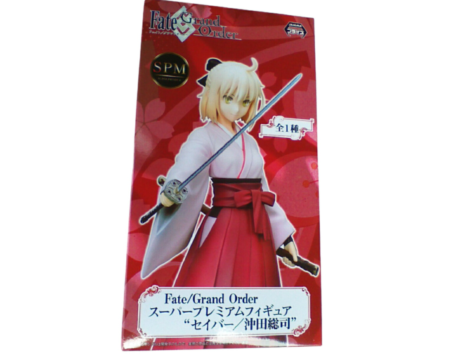 楽天市場】figma Fate/Grand Order セイバー/沖田総司 霊基再臨