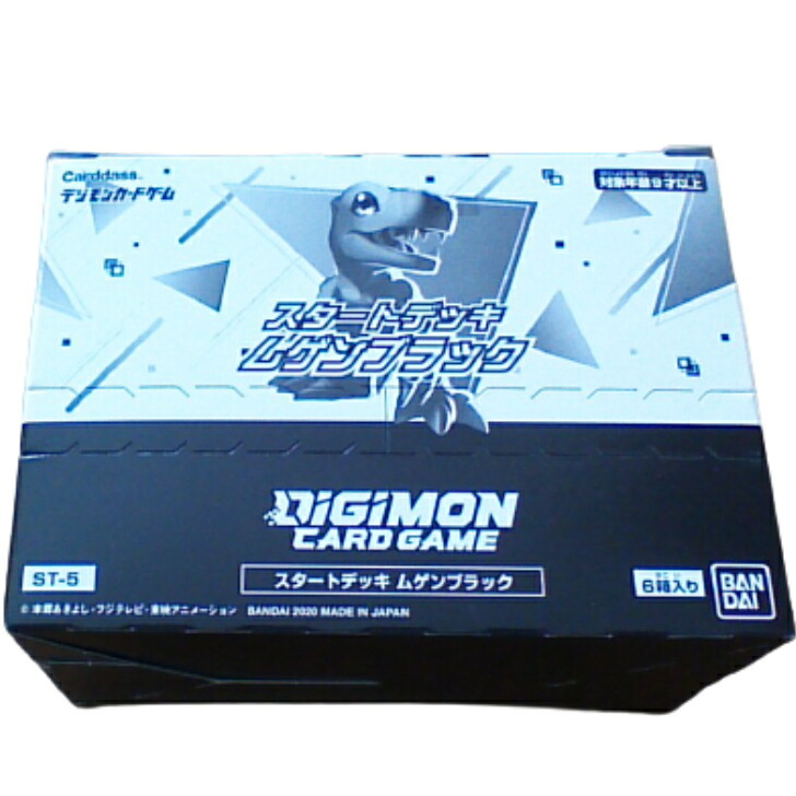 デジモンカード　ブースター　グレイトレジェンド BT-04 カートン（新品） Amazon.co.jp: BANDAI デジモンカードゲーム ブースター