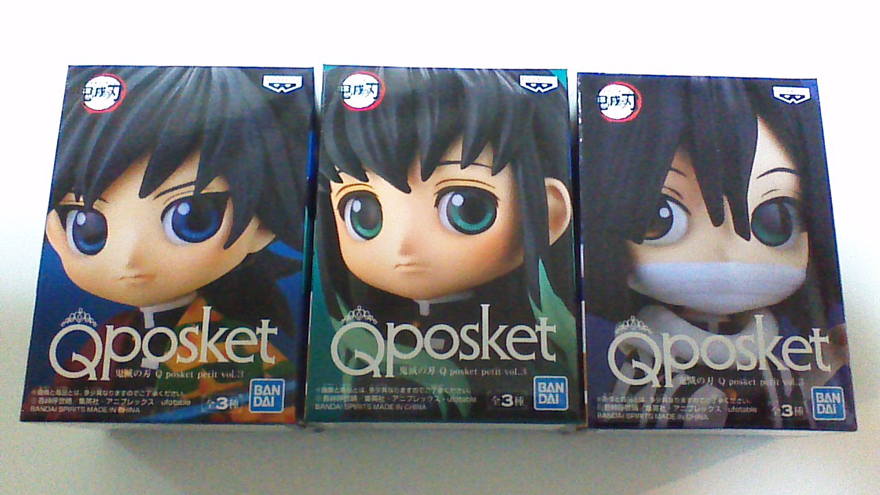 新品 鬼滅の刃 Qposket petit 柱9種 竈門炭治郎 10点セット 新品 鬼滅の刃 Qposket petit 柱9種 竈門炭治郎 10点セット