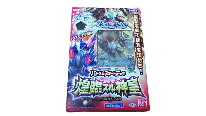 楽天市場】バトルスピリッツ 新ツルギデッキ ダークネスファング SD17