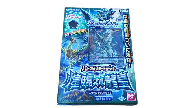 楽天市場】・【新品】TCG バトルスピリッツ構築済みデッキ 轟天