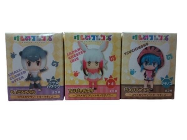 楽天市場】けものフレンズ ちょびるめぷち カバ・インドゾウ