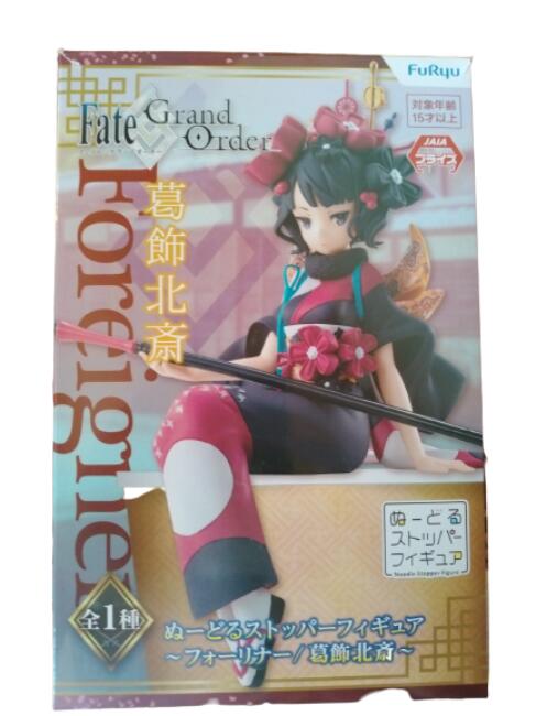楽天市場】地獄楽 ぬーどるストッパーフィギュア 山田浅ェ門 佐切 全1