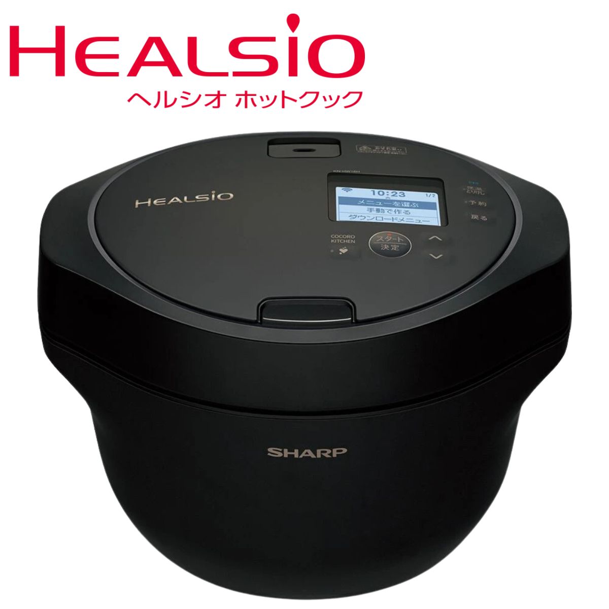 【新品】 SHARP ヘルシオ　ホットクック　KN-HW16G-W KN-HW16G | ヘルシオ ホットクック：シャープ
