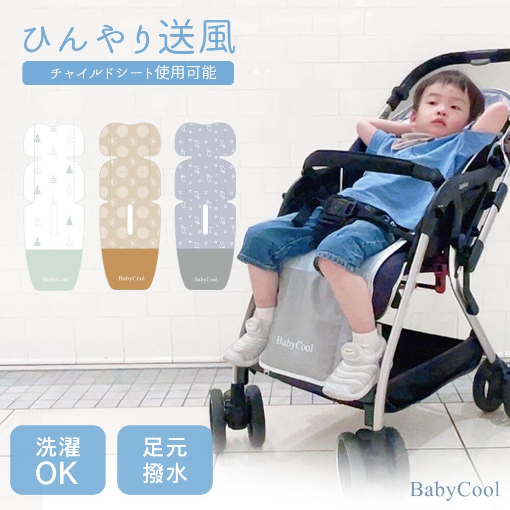 babyfun-2025-01.jpg