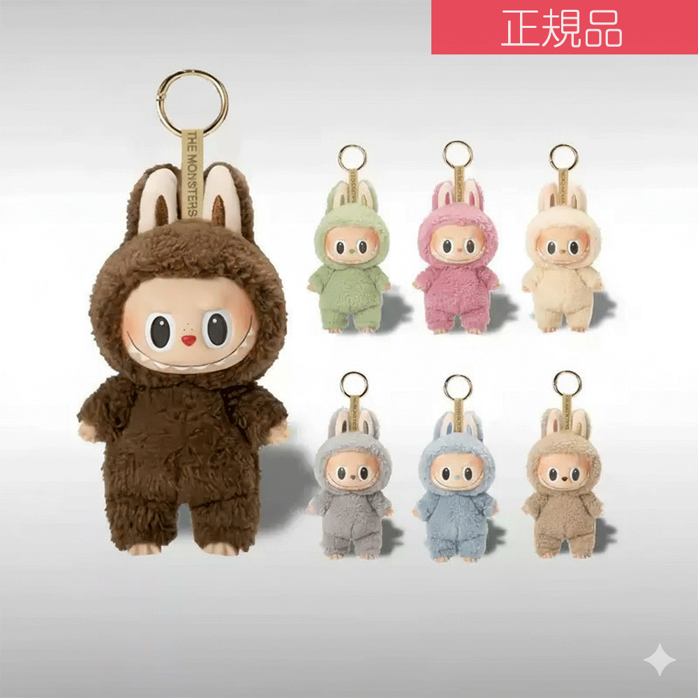 『正規品』ラブブ　マカロン　ぬいぐるみペンダント LABUBU ④ シークレット 楽天市場】【正規品保証・即日出荷】 THE MONSTERS Exciting Macaron