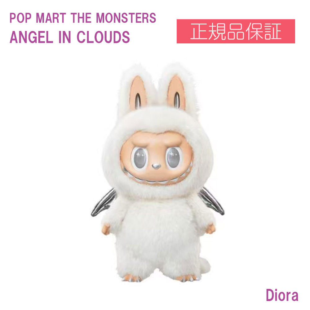 楽天市場】[Big Size]【◇正規品◇】Pop Mart The Monsters Zimomo