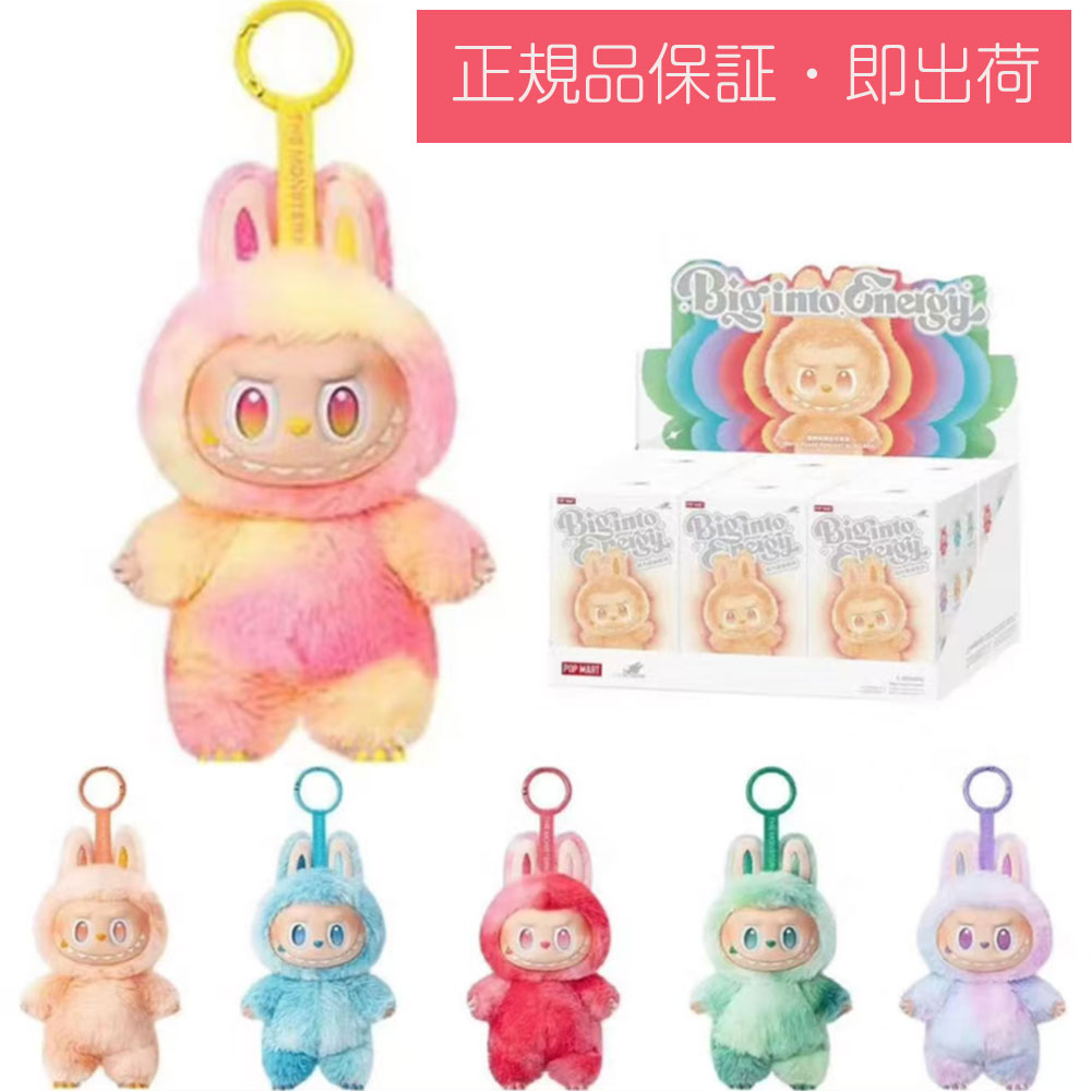 POP MART Have a Seat LABUBU ラブブ 3ピース 楽天市場】当日16：30までご注文確定にて即日発送【正規品 ・3