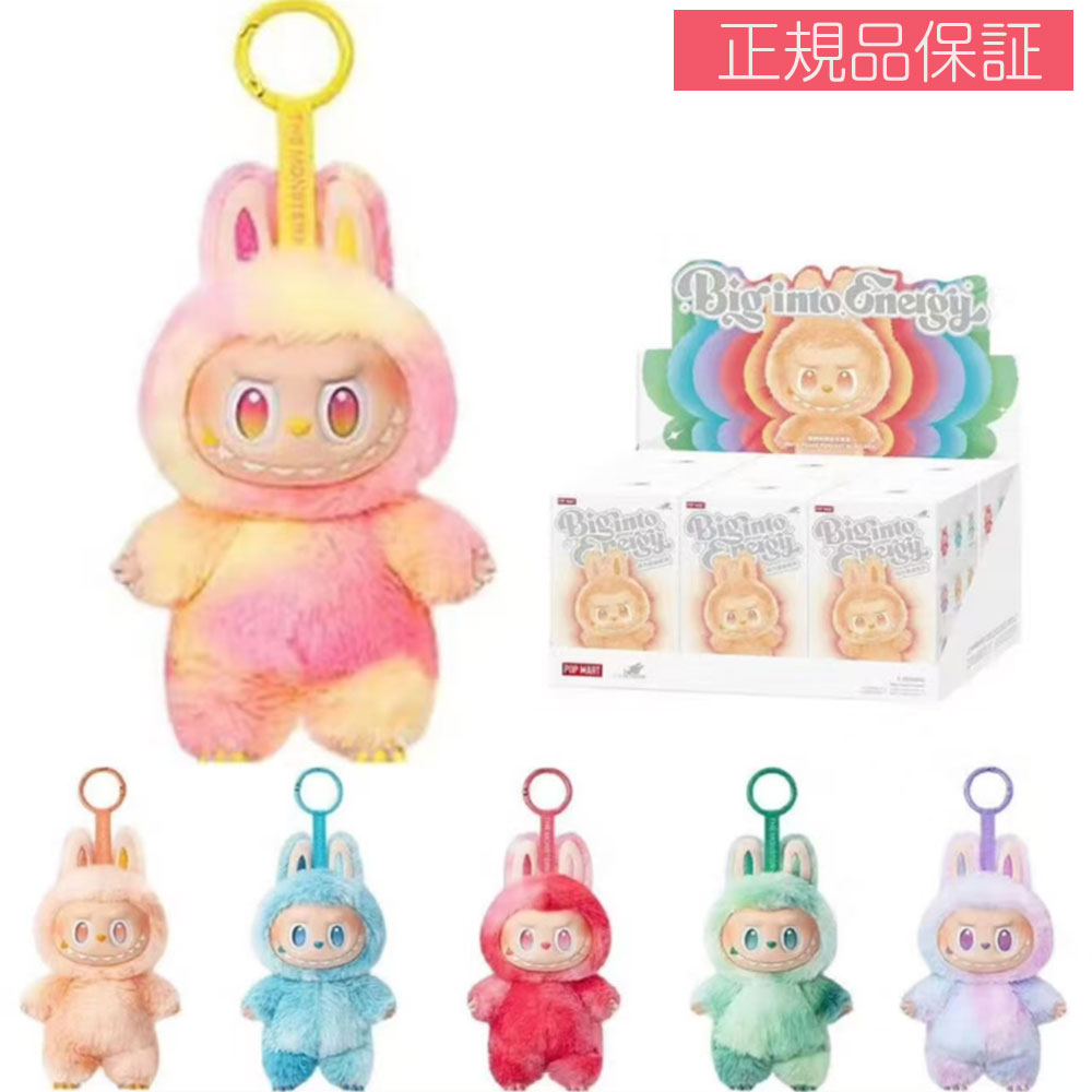 【未開封】ポップマート ラブブ Have a seat ハブアシート　5ピース 2025年最新】PopMart labubu have a seatの人気アイテム - メルカリ