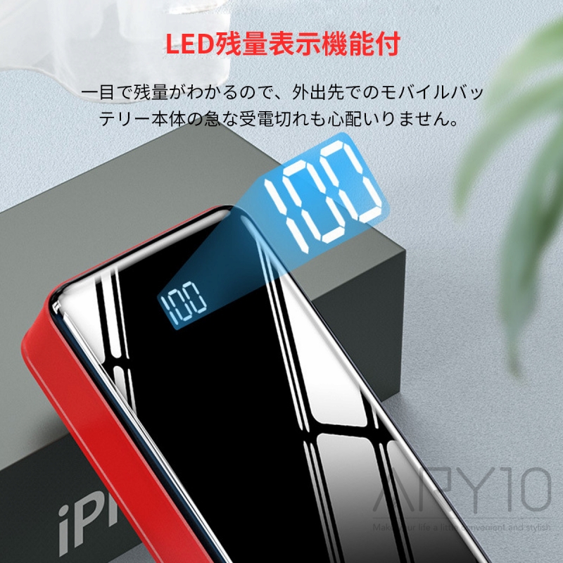 楽天市場 モバイルバッテリー mah 大容量 2 1a 急速充電 Ledライト機能 薄型 Pse認証済 3usb出力ポート Lcd残量表示 携帯 バッテリー スマホ充電器 軽量 持ち運び 台風 地震 災害 旅行 停電対策 緊急用必携品 Iphone Android対応 お買得の電器屋 Panda Shop