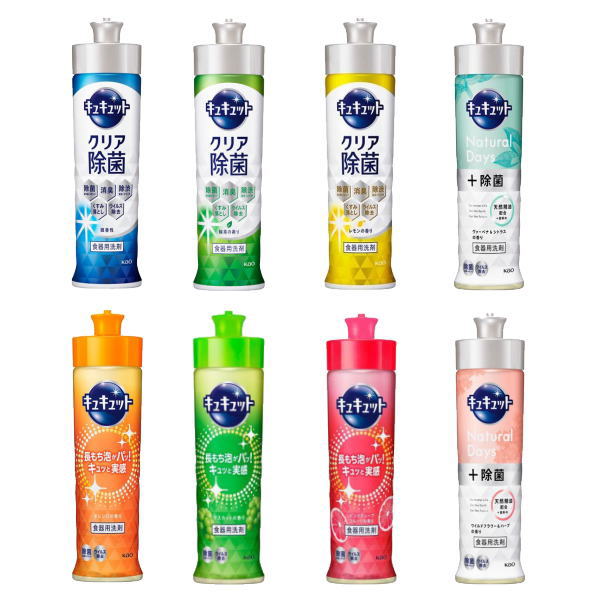 きゅきゅっとページ 花王株式会社 | キュキュット | オンラインショップ