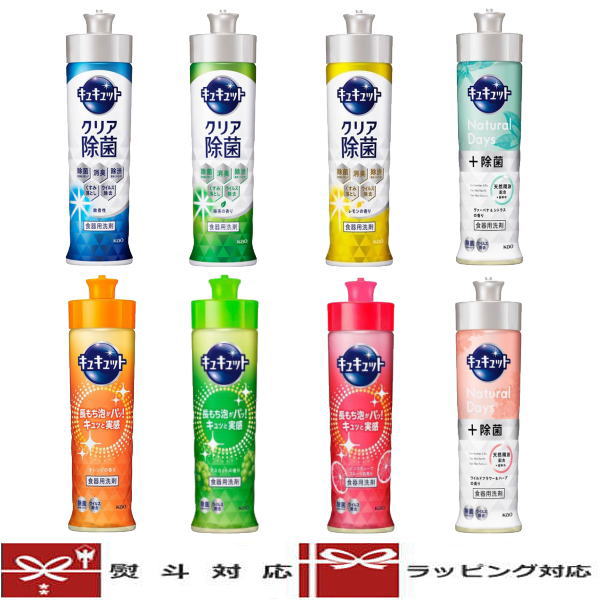 きゅきゅっとページ 楽天市場】きゅきゅっと（日用品雑貨・文房具・手芸）の通販