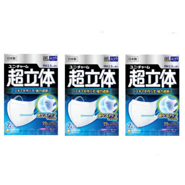 楽天市場】白元アース 快適ガードプロ プリーツタイプ ふつうサイズ5枚入 (3個までネコポス可) 【花粉】 : Ｐ＆Ｈサプライ