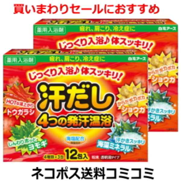 楽天市場】【送料無料】【アウトレット商品】 花王・白元アース・クラシエ（バブ・バスキング・旅の宿など） 入浴剤 詰め合わせ 50個セット 【福袋 】  : Ｐ＆Ｈサプライ