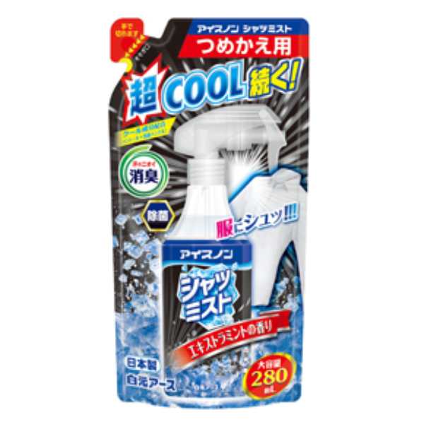 白元アース アイスノン シャツミスト エキストラミント 大容量 送料込み x1ケース 20個 280ｍL つめかえ用 当店は最高な サービスを提供します 最大79%OFFクーポン
