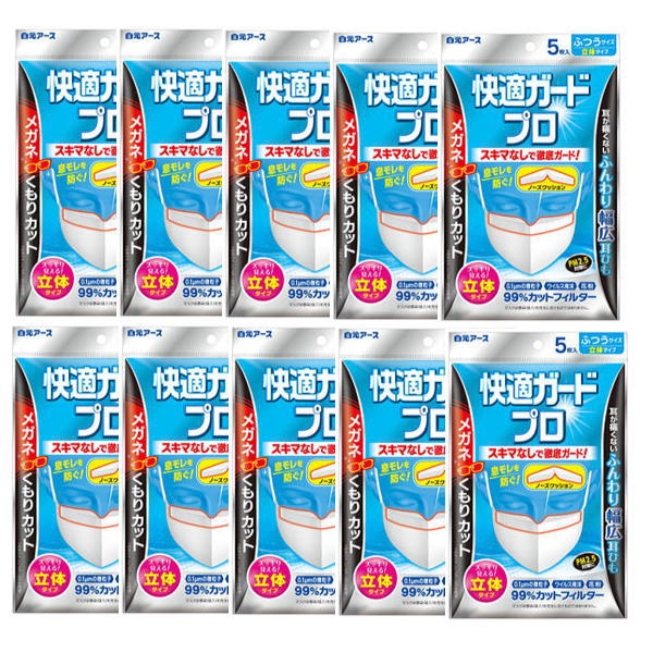 楽天市場】白元アース 快適ガードプロ プリーツタイプ ふつうサイズ5枚入 (3個までネコポス可) 【花粉】 : Ｐ＆Ｈサプライ