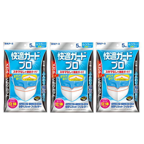 楽天市場】白元アース 快適ガードプロ プリーツタイプ ふつうサイズ5枚入 (3個までネコポス可) 【花粉】 : Ｐ＆Ｈサプライ