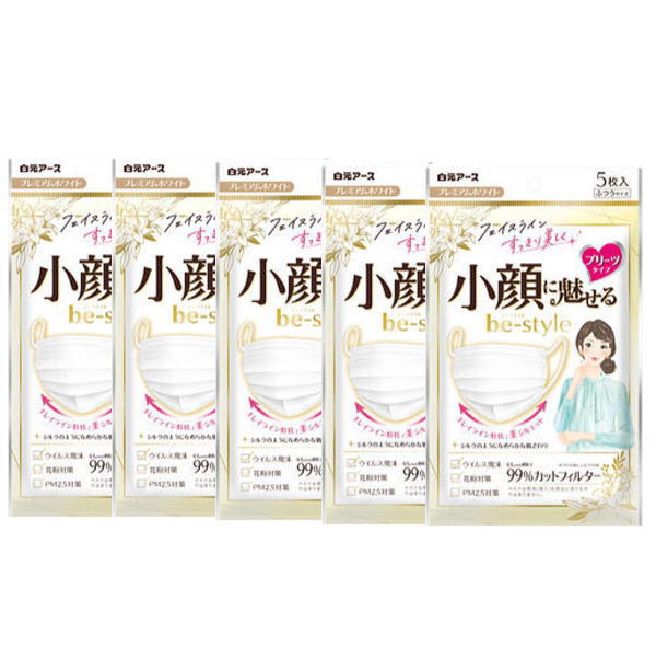 楽天市場】白元アース be-style(ビースタイル) UVカットマスク ホワイト プリーツタイプ 3枚入 x10個セット : Ｐ＆Ｈサプライ