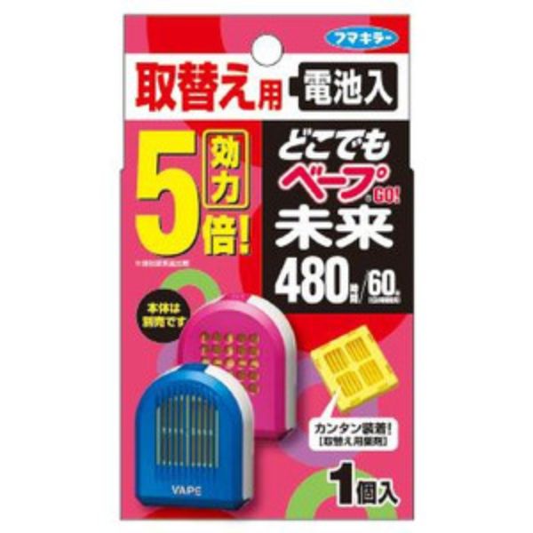 フマキラー どこでもベープGO 此れから 480第四次元 取替え用 1個入 x10個