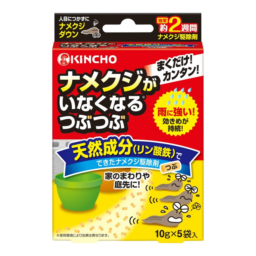 税込】 アース製薬 ムカデコロリ 毒餌剤 容器タイプ 8個入り 定形外郵便対応 1個300円 2個まで350円 5個まで510円