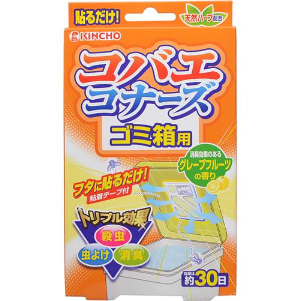 楽天市場】アース製薬 ムカデコロリ (毒餌剤) 容器タイプ 8個入り 定形外郵便対応 1個300円 2個まで350円 5個まで510円 :  Ｐ＆Ｈサプライ