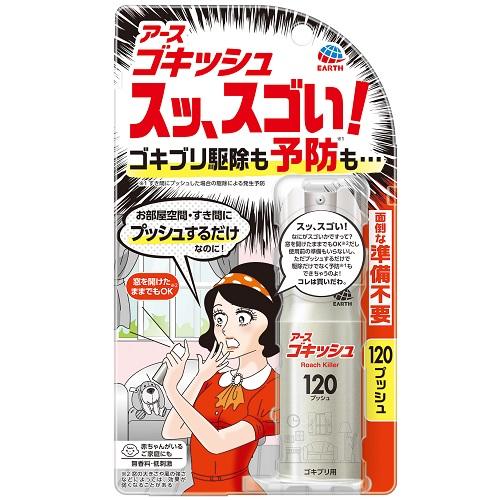 コバエ 金鳥 コバエがポットン 置き型 2個入 | 卸・仕入れサイト【卸売
