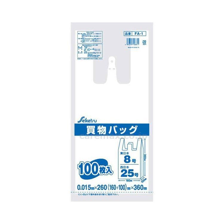 楽天市場】セイケツネットワーク SA−10 分別用 （S） 10〜15リットル 透明 20枚入 1ケース 60個 : Ｐ＆Ｈサプライ