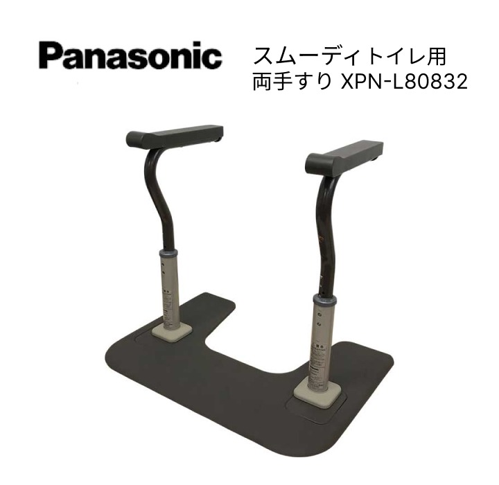 日常生きて行く手道具付け届け仕組みの水流